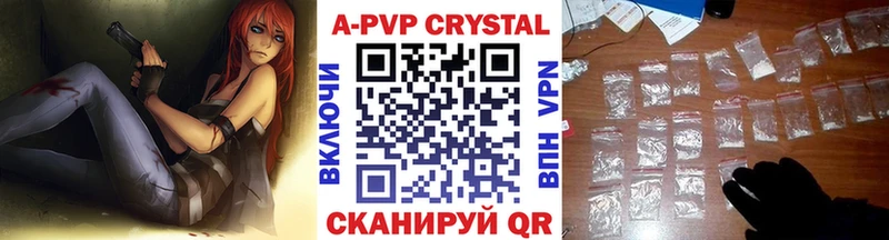 Alfa_PVP кристаллы  Ветлуга 