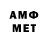 МЕТАДОН белоснежный TheA2ace