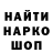 ГАШ убойный Hancock_ rus