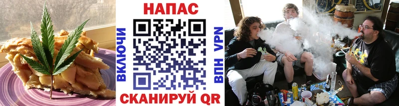 это клад  Ветлуга  Печенье с ТГК марихуана 