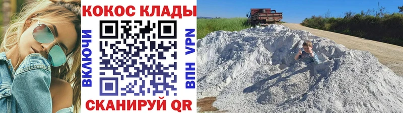COCAIN 99%  Ветлуга 