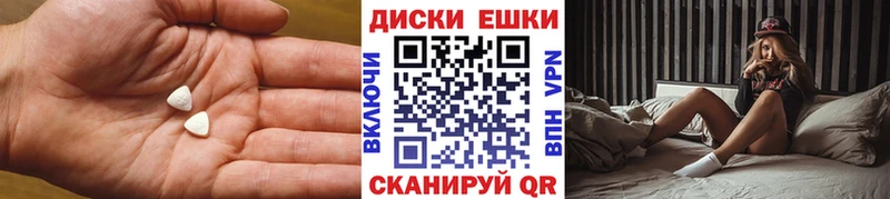 сколько стоит  Ветлуга  Ecstasy 280мг 
