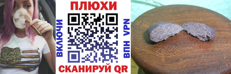 ГАШ Cannabis Ветлуга