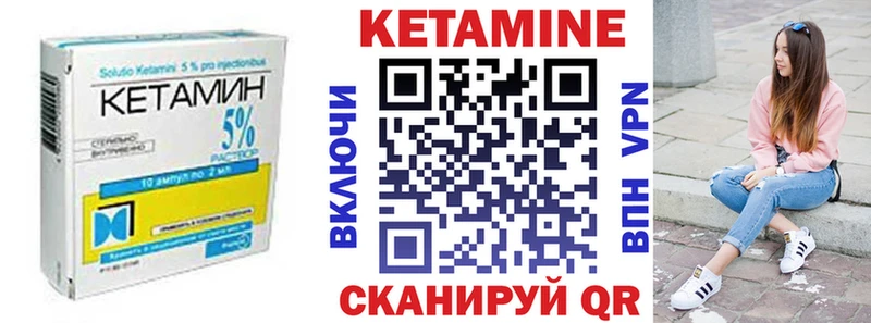купить наркоту  Ветлуга  КЕТАМИН VHQ 