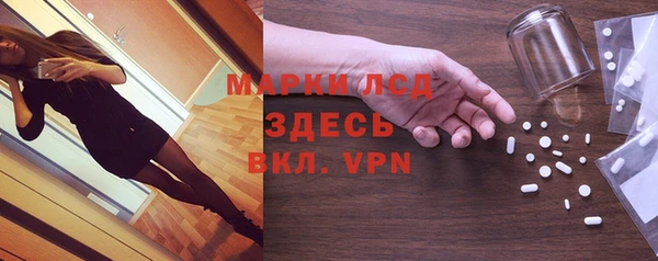 кокаин Белоозёрский