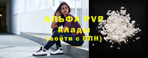 кокаин Белоозёрский