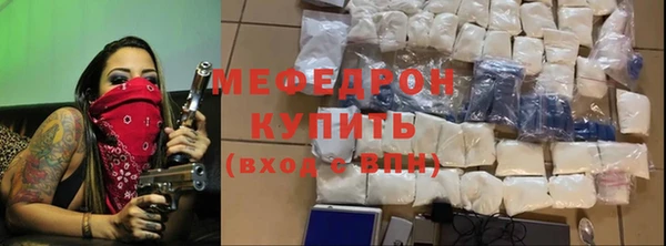 прущая мука Белокуриха