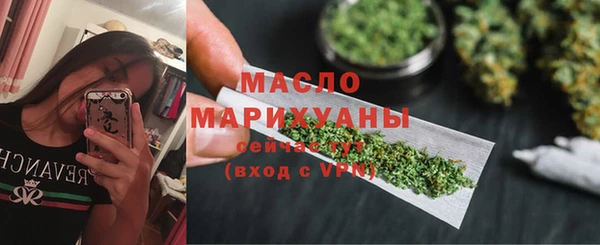 прущая мука Белокуриха