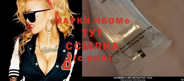 прущая мука Белокуриха