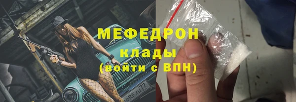 кокаин Белоозёрский