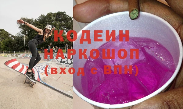 кокаин Белоозёрский