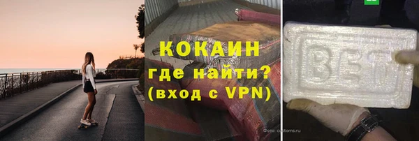 прущая мука Белокуриха
