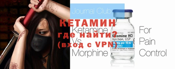кокаин Белоозёрский