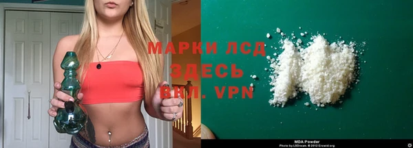 кокаин Белоозёрский