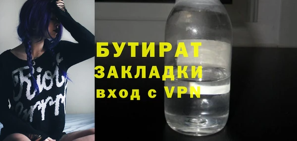 каннабис Беломорск