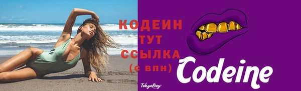 кокаин Белоозёрский