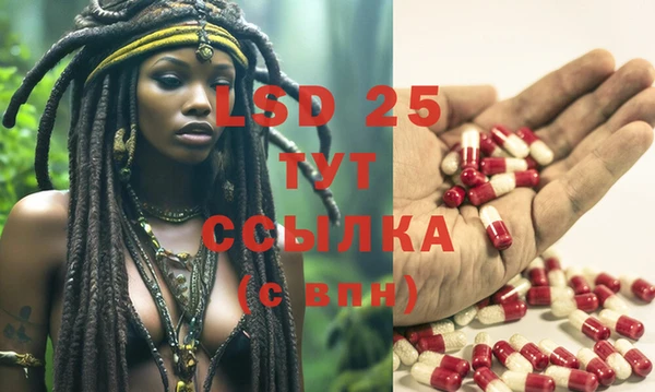 прущая мука Белокуриха