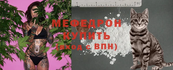 каннабис Беломорск