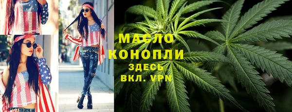 каннабис Беломорск