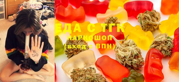 каннабис Беломорск