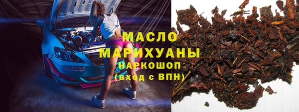 прущая мука Белокуриха