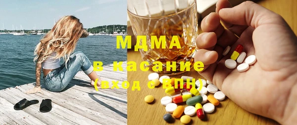 каннабис Беломорск
