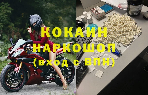 каннабис Беломорск