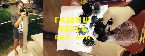 кокаин Белоозёрский