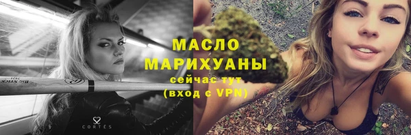 кокаин Белоозёрский