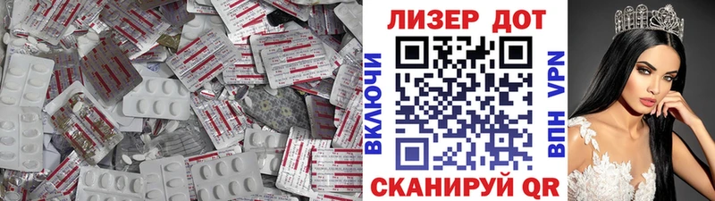 LSD-25 экстази кислота OMG ONION Ветлуга
