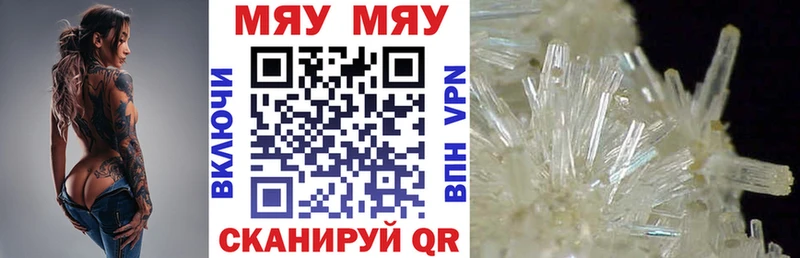 цены   Ветлуга  МЕФ мука 