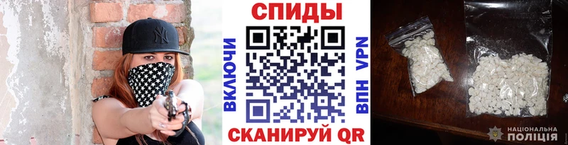 kraken ССЫЛКА  Ветлуга  Метамфетамин Декстрометамфетамин 99.9%  где купить наркоту 