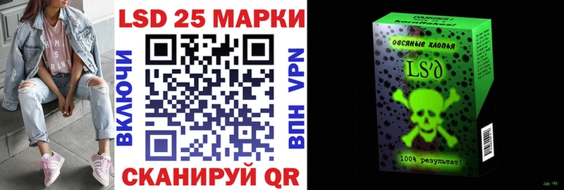 Марки 25I-NBOMe 1,8мг  купить наркотики сайты  Ветлуга 