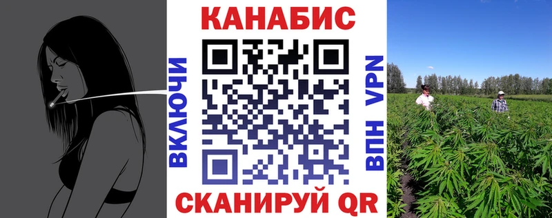 OMG онион  закладка  Ветлуга  МАРИХУАНА план 